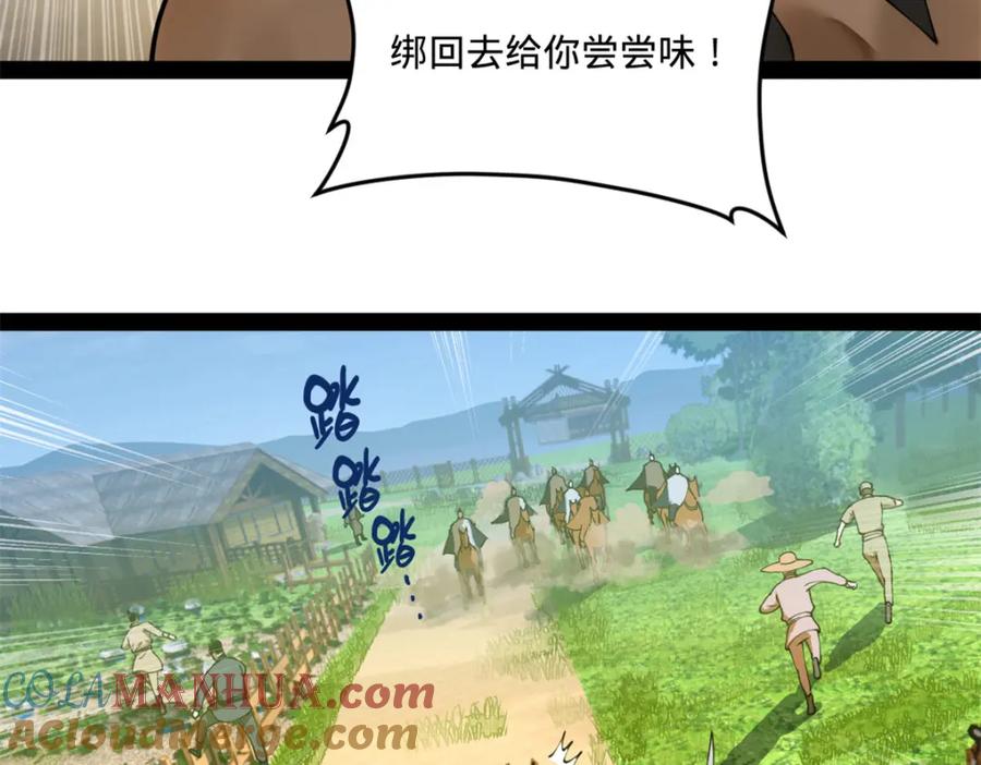 77.jpg