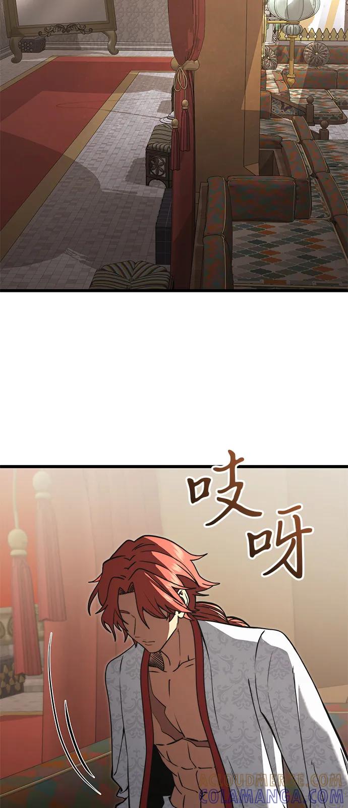 第2季第7话-身患绝症的天才黑暗骑士-Jung SeonYul,nagi（第4张）