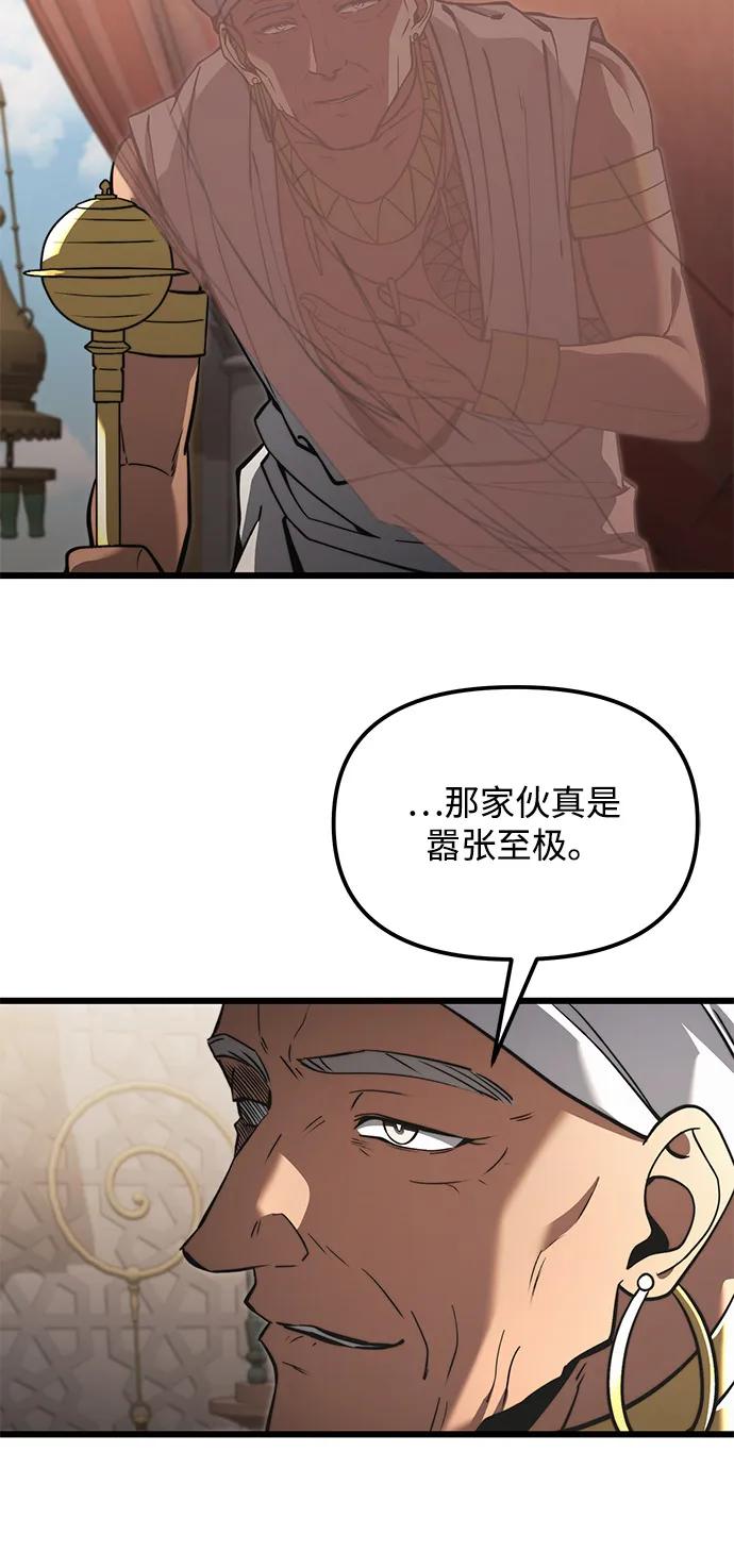 第2季第7话-身患绝症的天才黑暗骑士-Jung SeonYul,nagi（第8张）
