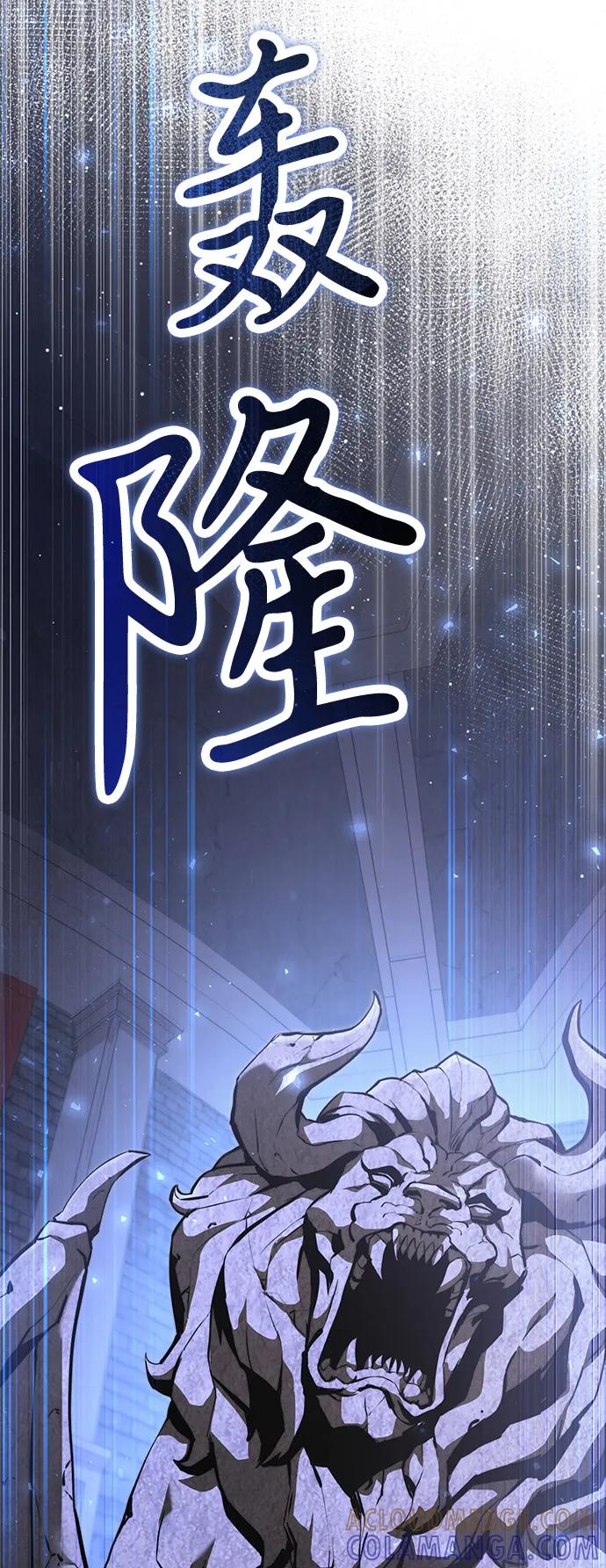 第2季第16话-身患绝症的天才黑暗骑士-Jung SeonYul,nagi（第25张）