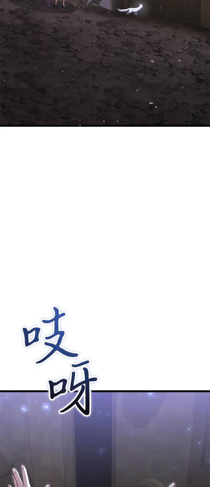 第2季第16话-身患绝症的天才黑暗骑士-Jung SeonYul,nagi（第23张）