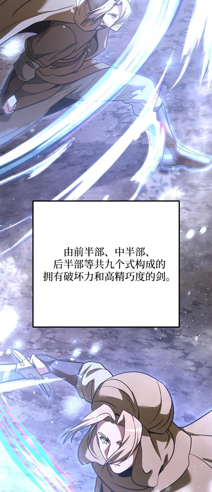 第2季第16话-身患绝症的天才黑暗骑士-Jung SeonYul,nagi（第16张）