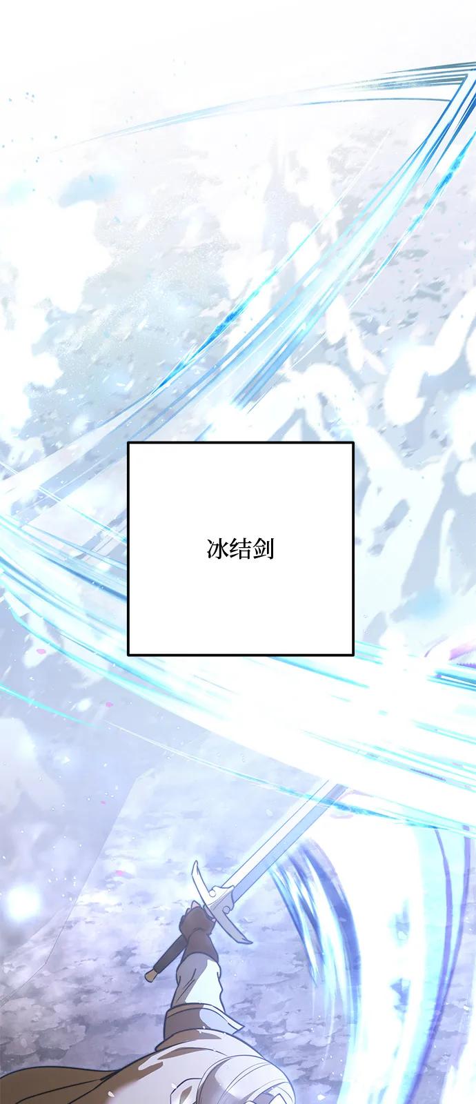 第2季第16话-身患绝症的天才黑暗骑士-Jung SeonYul,nagi（第15张）