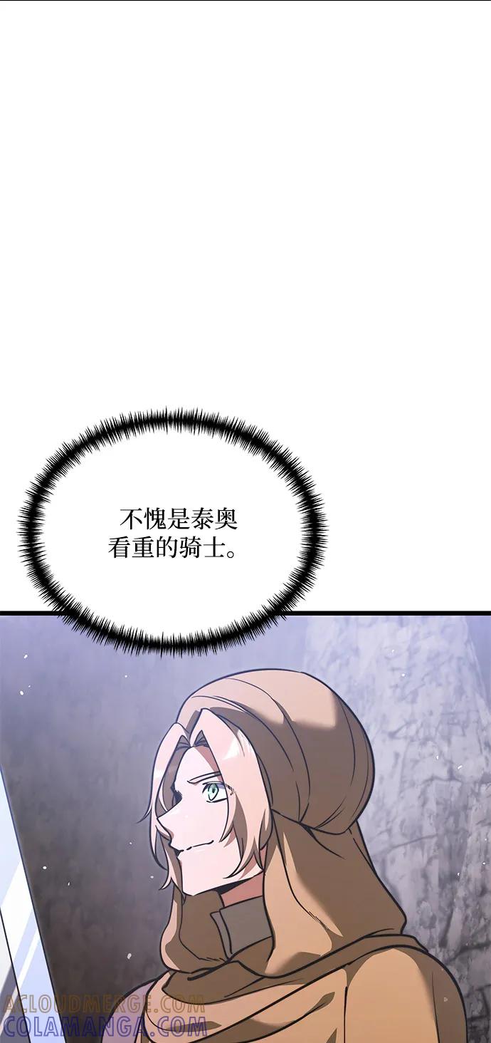第2季第16话-身患绝症的天才黑暗骑士-Jung SeonYul,nagi（第13张）