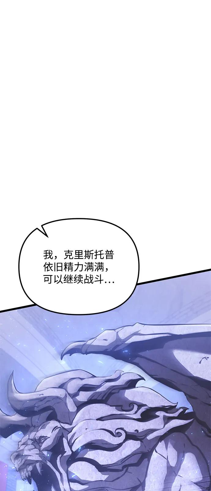 第2季第16话-身患绝症的天才黑暗骑士-Jung SeonYul,nagi（第28张）