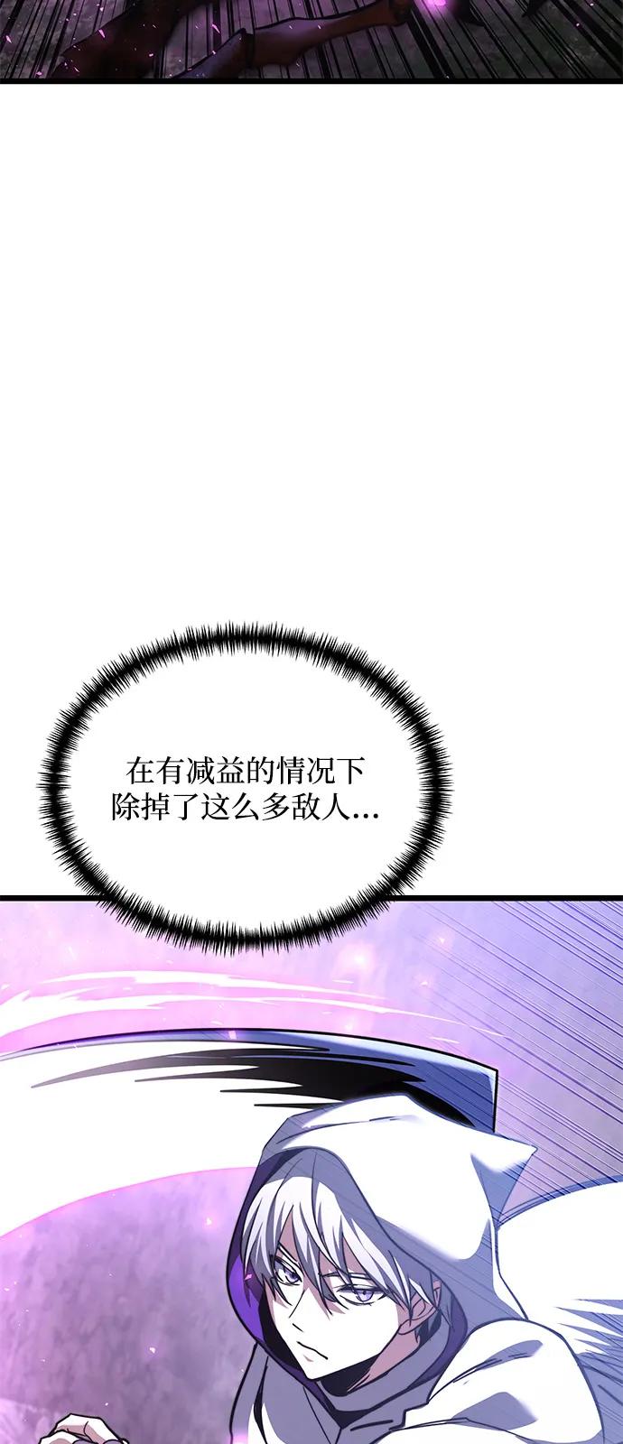 第2季第16话-身患绝症的天才黑暗骑士-Jung SeonYul,nagi（第8张）