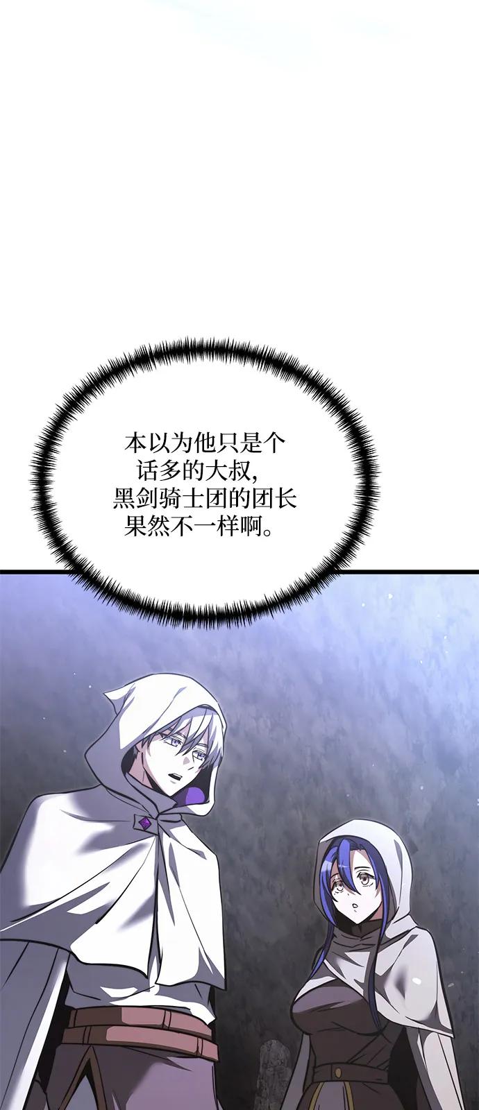 第2季第16话-身患绝症的天才黑暗骑士-Jung SeonYul,nagi（第18张）