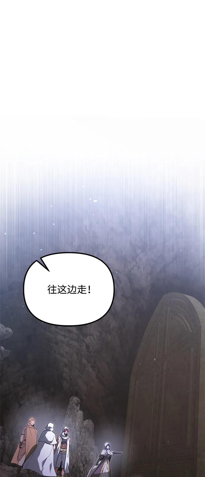 第2季第16话-身患绝症的天才黑暗骑士-Jung SeonYul,nagi（第22张）