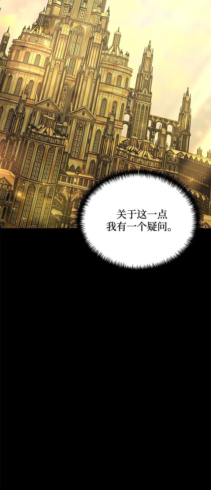 第2季第17话-身患绝症的天才黑暗骑士-Jung SeonYul,nagi（第8张）