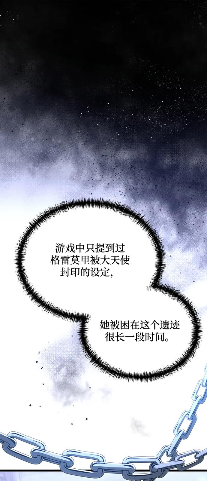 第2季第17话-身患绝症的天才黑暗骑士-Jung SeonYul,nagi（第15张）