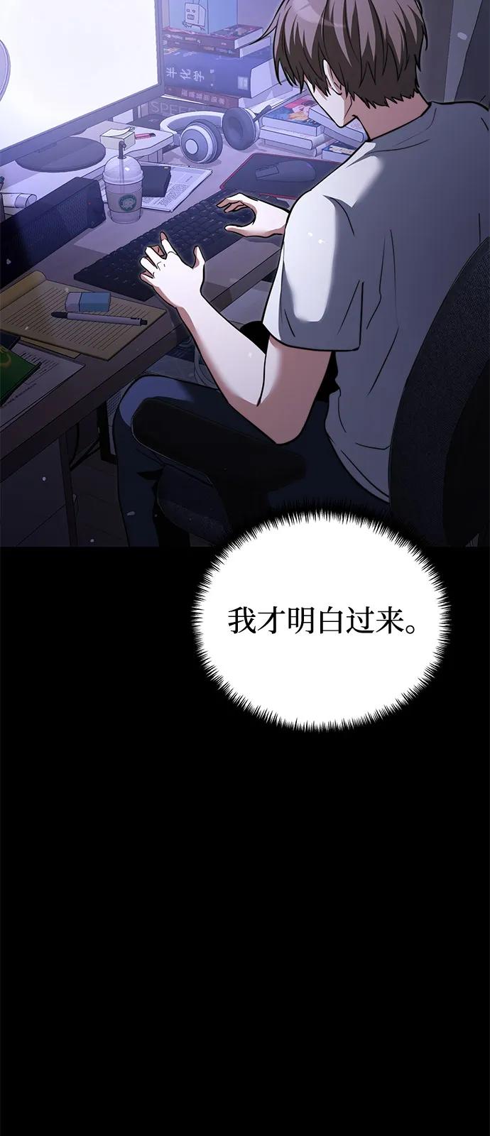 第2季第17话-身患绝症的天才黑暗骑士-Jung SeonYul,nagi（第12张）