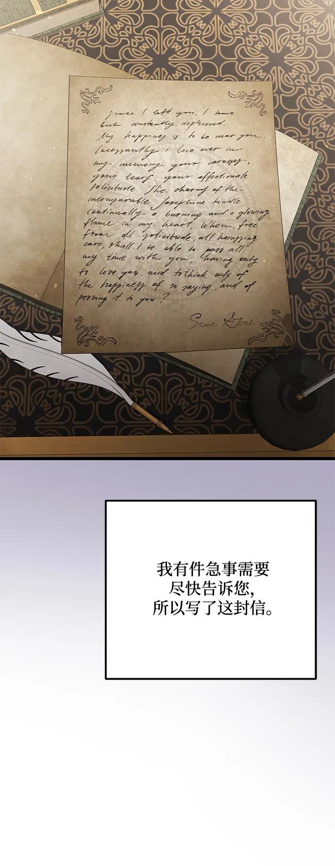 第2季第19话-身患绝症的天才黑暗骑士-Jung SeonYul,nagi（第3张）