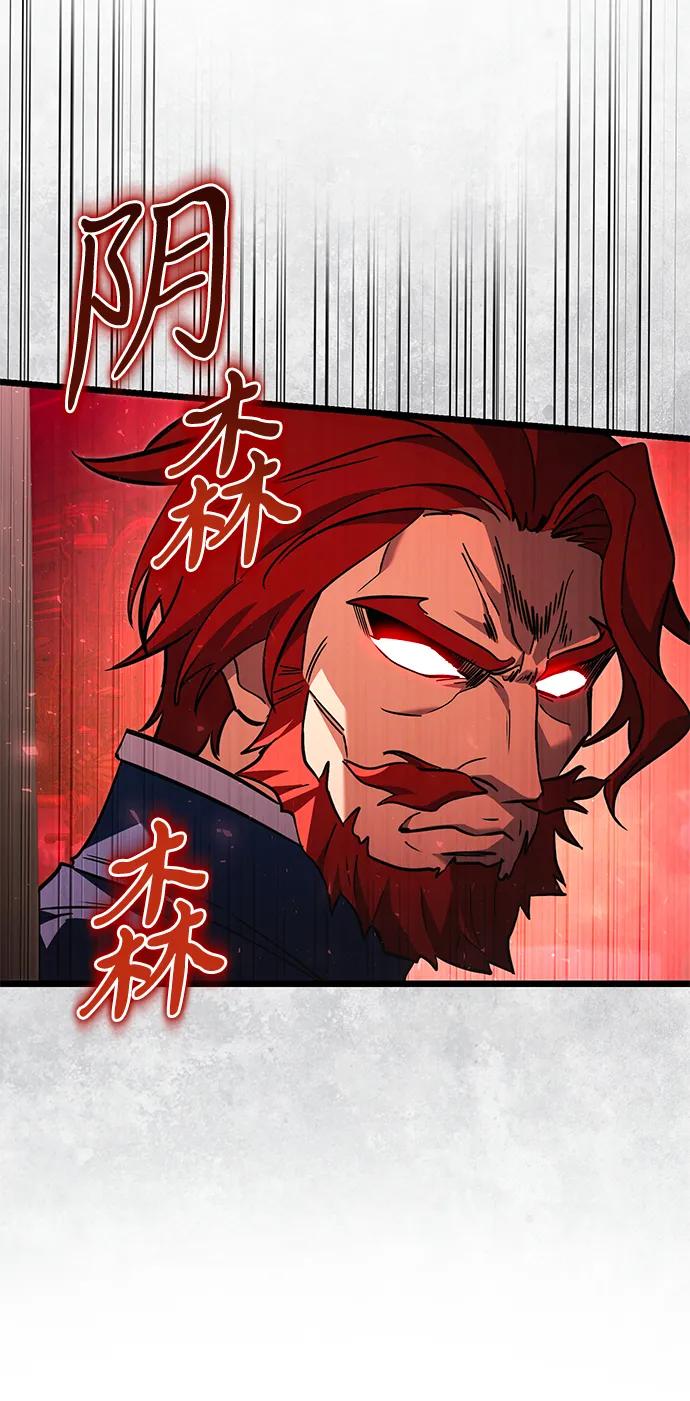 第2季第19话-身患绝症的天才黑暗骑士-Jung SeonYul,nagi（第36张）