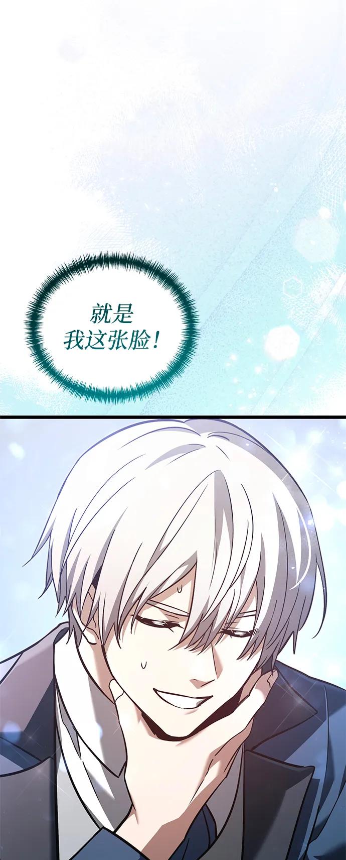 第2季第19话-身患绝症的天才黑暗骑士-Jung SeonYul,nagi（第28张）