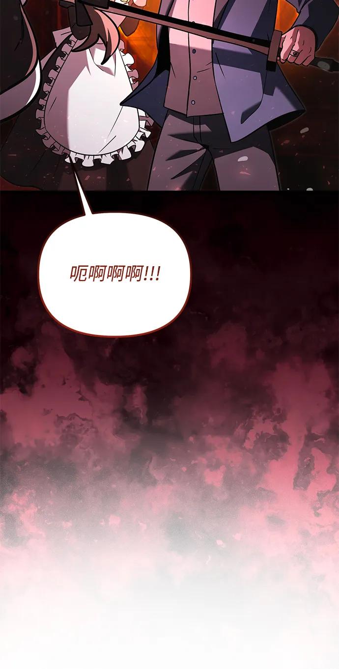 第2季第19话-身患绝症的天才黑暗骑士-Jung SeonYul,nagi（第23张）