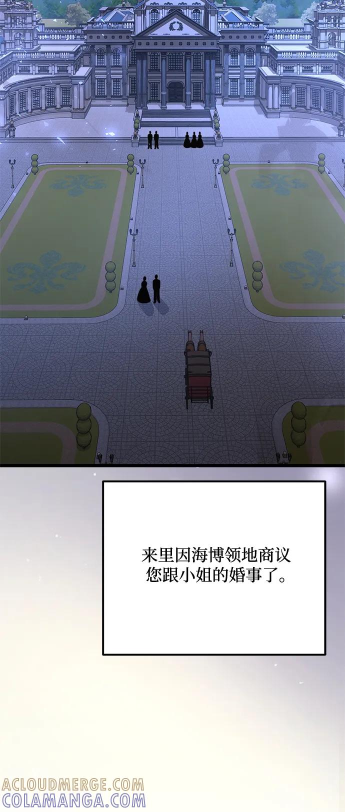 第2季第19话-身患绝症的天才黑暗骑士-Jung SeonYul,nagi（第5张）