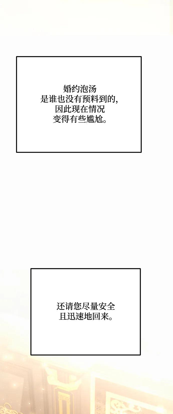 第2季第19话-身患绝症的天才黑暗骑士-Jung SeonYul,nagi（第6张）
