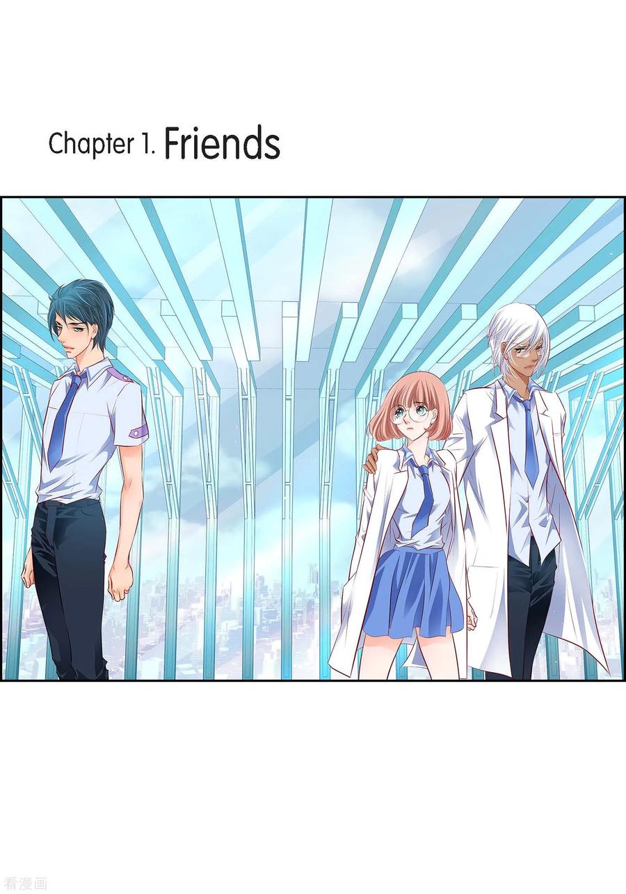 番外2MEMORIES2-献给心脏-EcomixMedia（第3张）