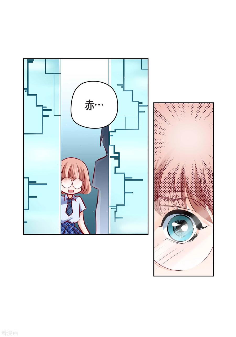 番外2MEMORIES2-献给心脏-EcomixMedia（第6张）