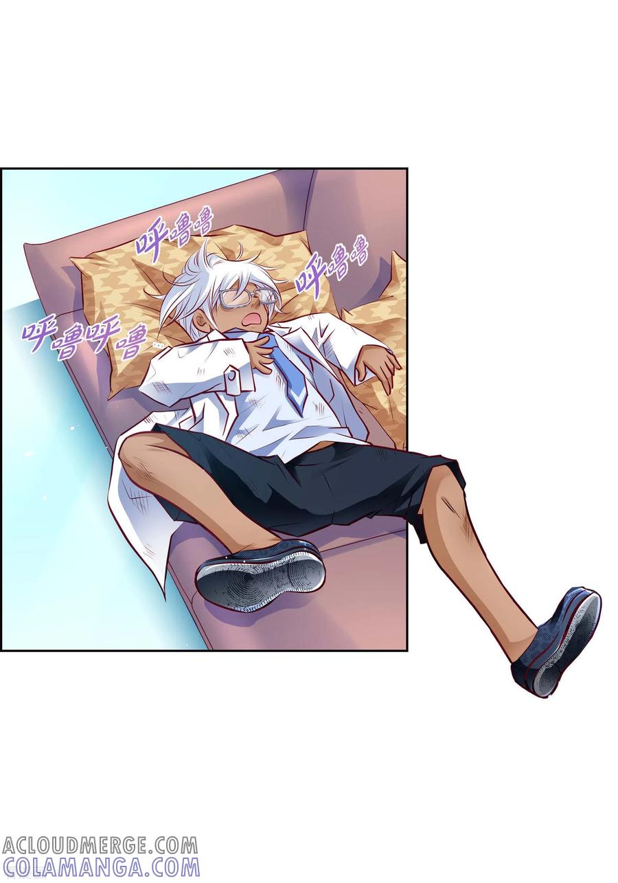 番外2MEMORIES2-献给心脏-EcomixMedia（第7张）