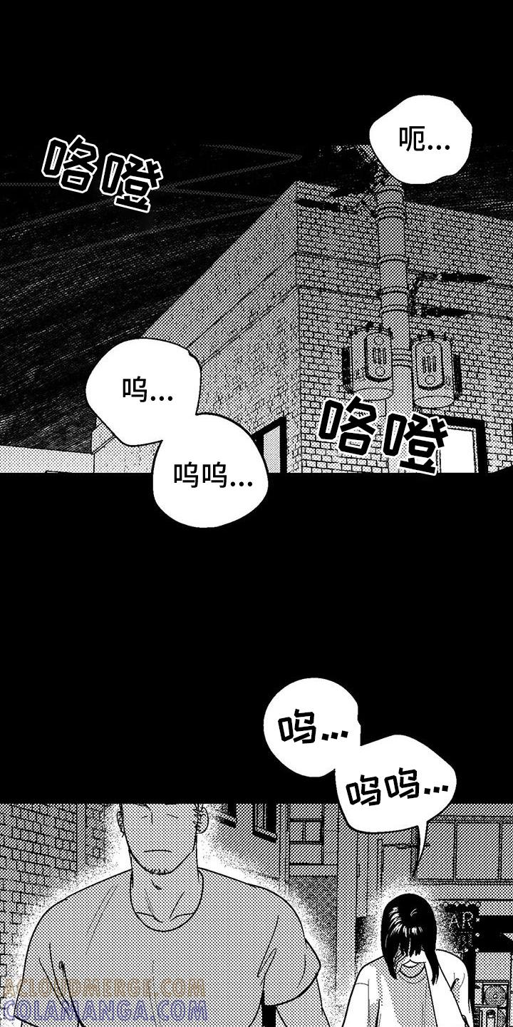 第121章：理解-绯色长夜-Fenli（第4张）