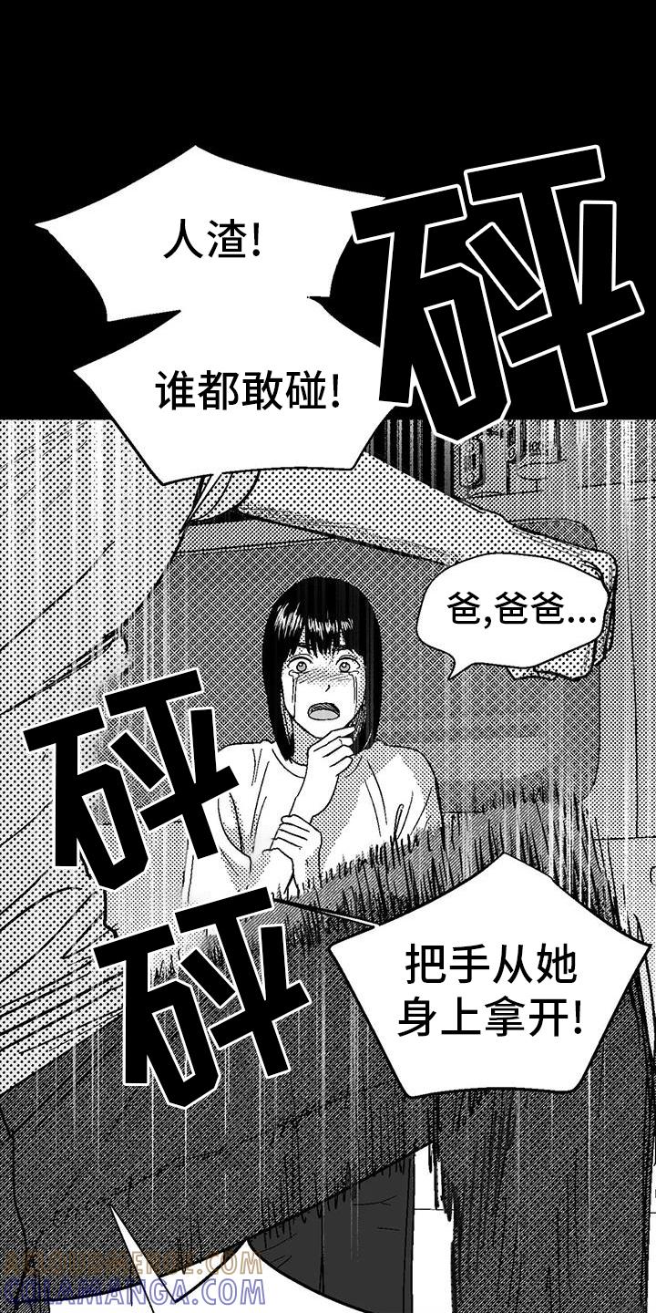 第121章：理解-绯色长夜-Fenli（第2张）