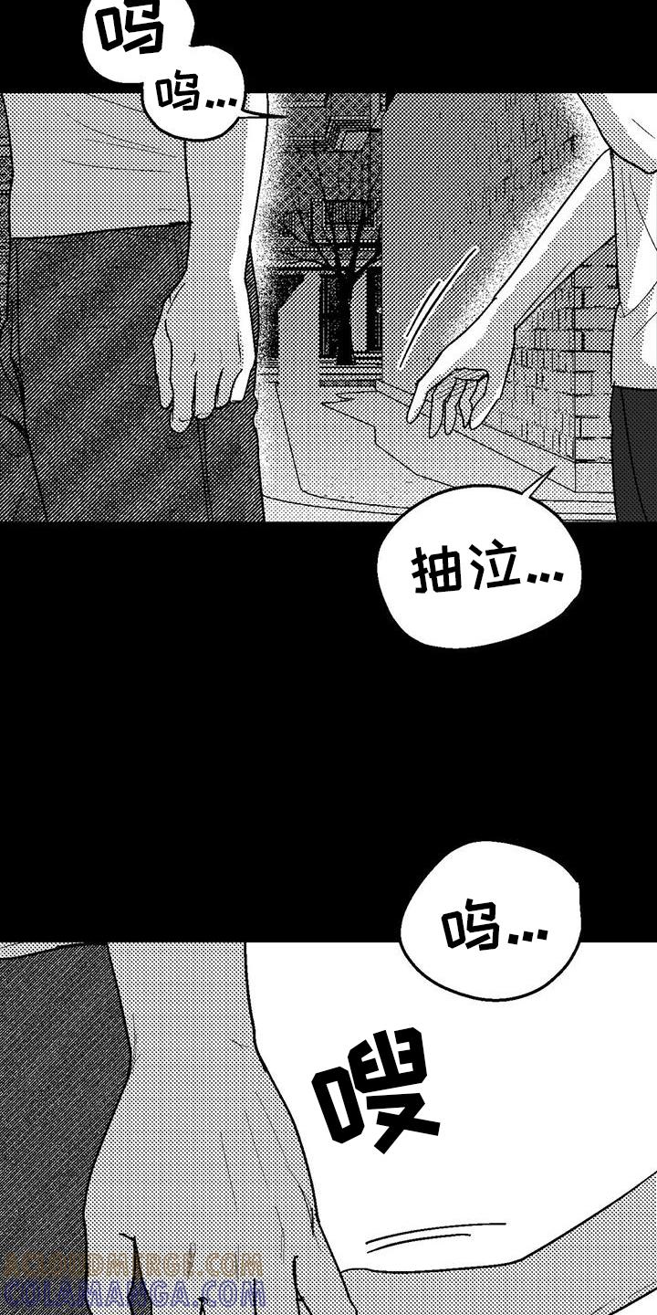 第121章：理解-绯色长夜-Fenli（第8张）