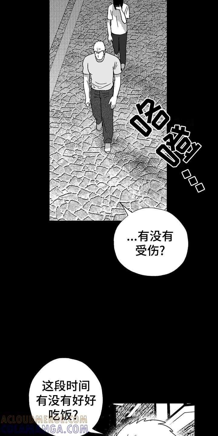 第121章：理解-绯色长夜-Fenli（第6张）