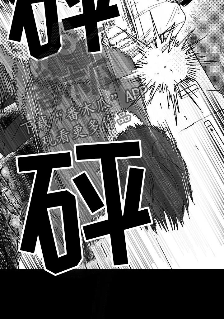 第121章：理解-绯色长夜-Fenli（第1张）
