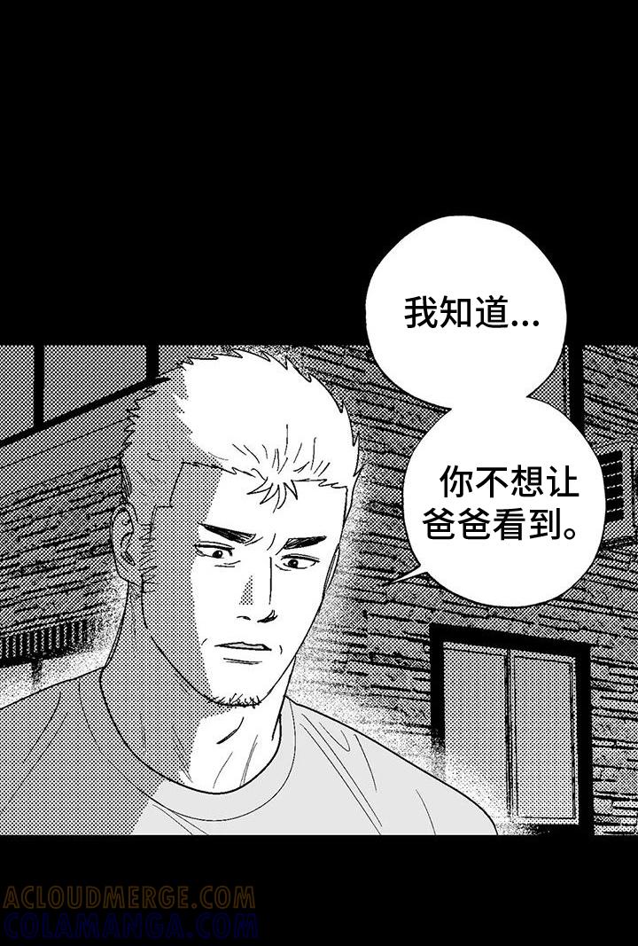 第121章：理解-绯色长夜-Fenli（第12张）