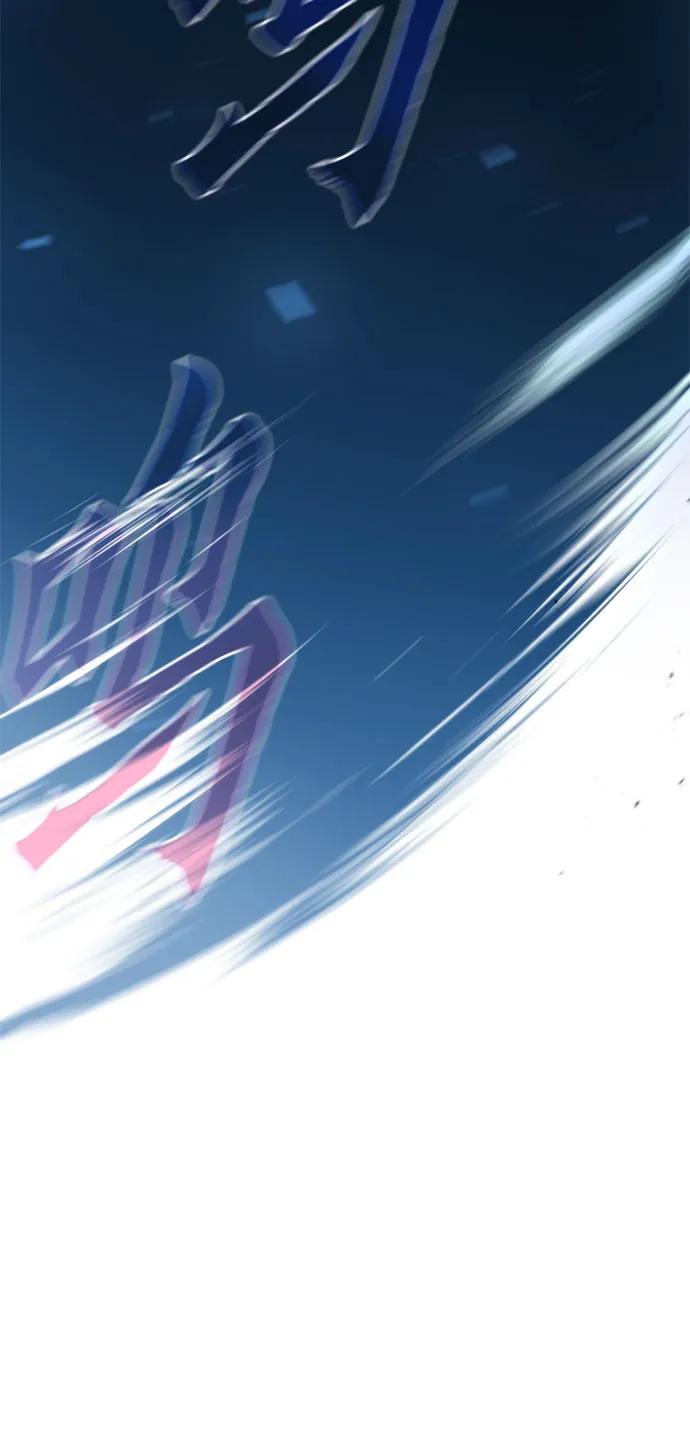 第131话-魔道转生记-codezero,FORCE STUDIO（第14张）