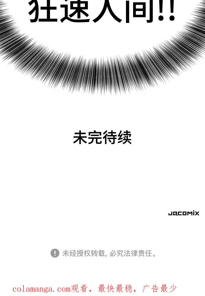 78.jpg