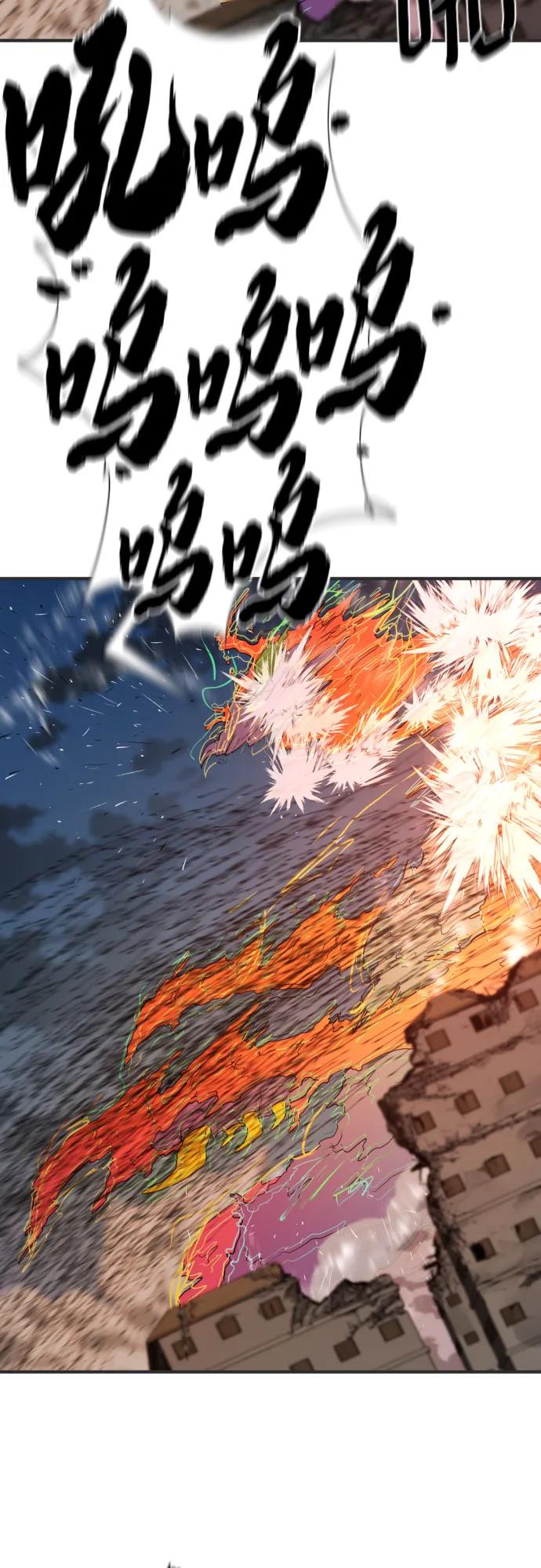 第200话-史诗级领地设计师-BK_Moon /Lee hyunmin,Kim Hyunsoo（第5张）