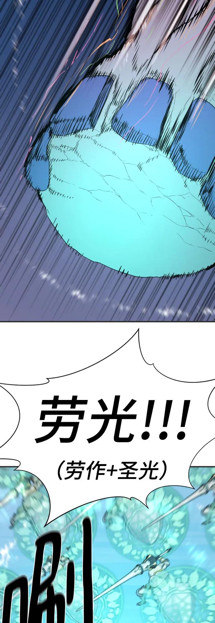 第200话-史诗级领地设计师-BK_Moon /Lee hyunmin,Kim Hyunsoo（第8张）