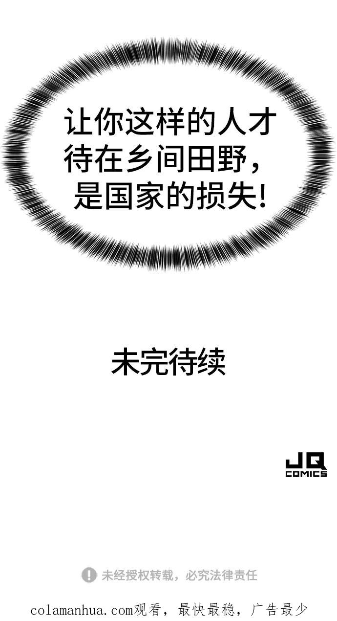 86.jpg