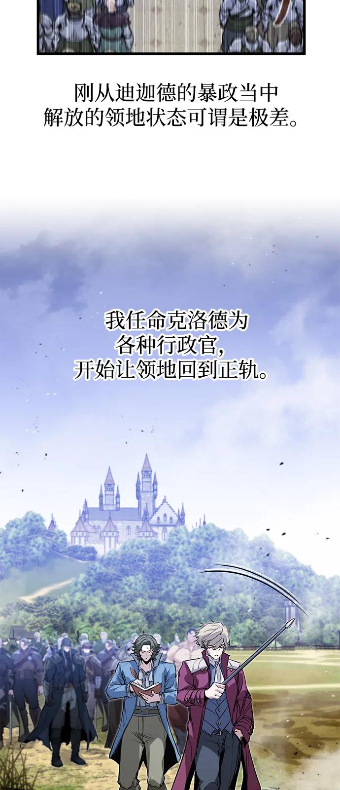 第49话-重生佣兵王的复仇-Gold Haeng,JJJSSS（第8张）
