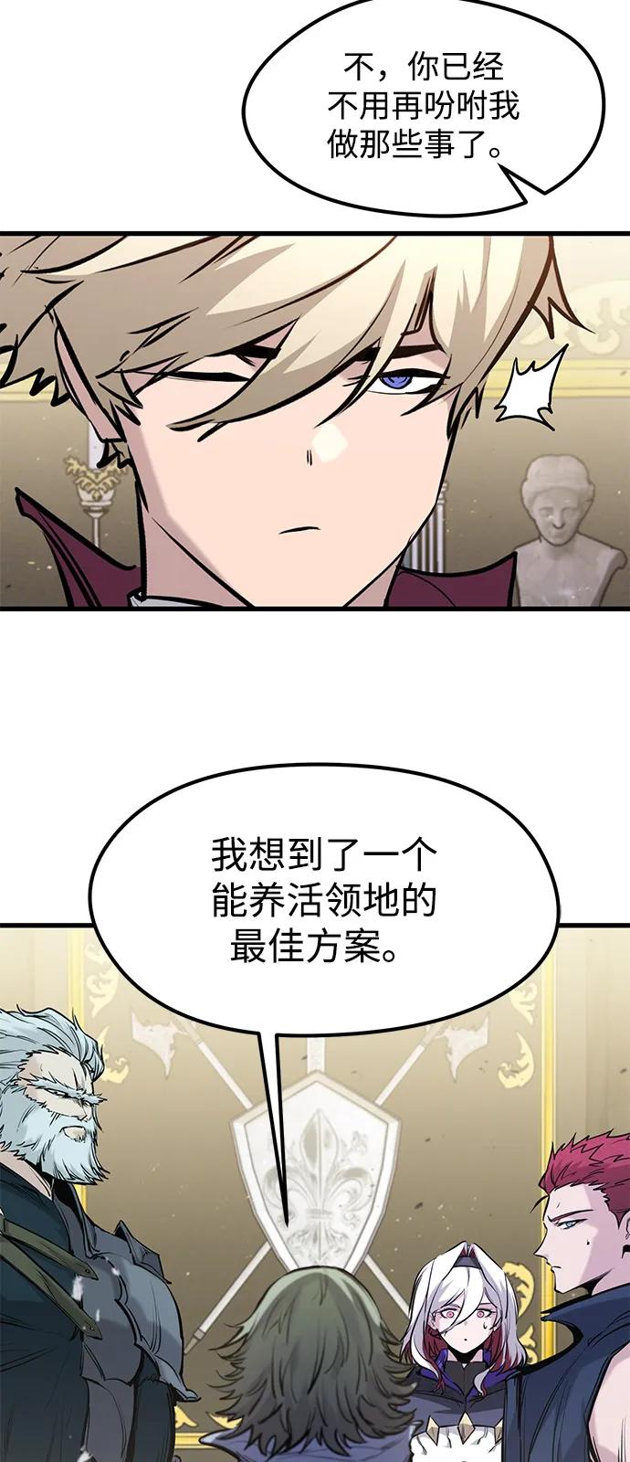 第49话-重生佣兵王的复仇-Gold Haeng,JJJSSS（第32张）