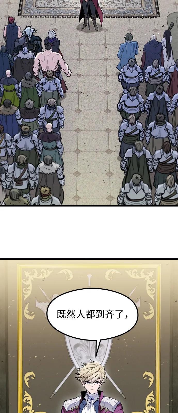 第49话-重生佣兵王的复仇-Gold Haeng,JJJSSS（第5张）