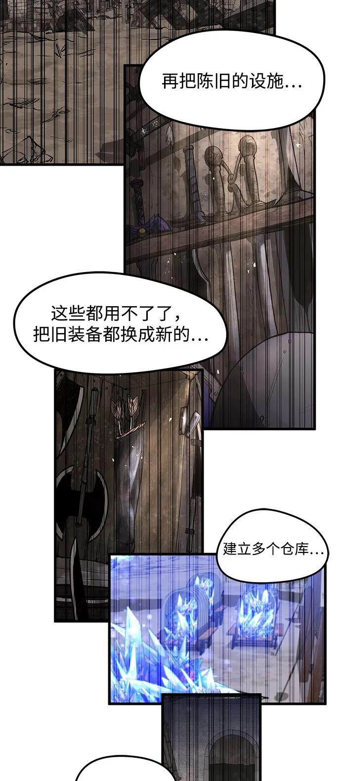 第49话-重生佣兵王的复仇-Gold Haeng,JJJSSS（第12张）