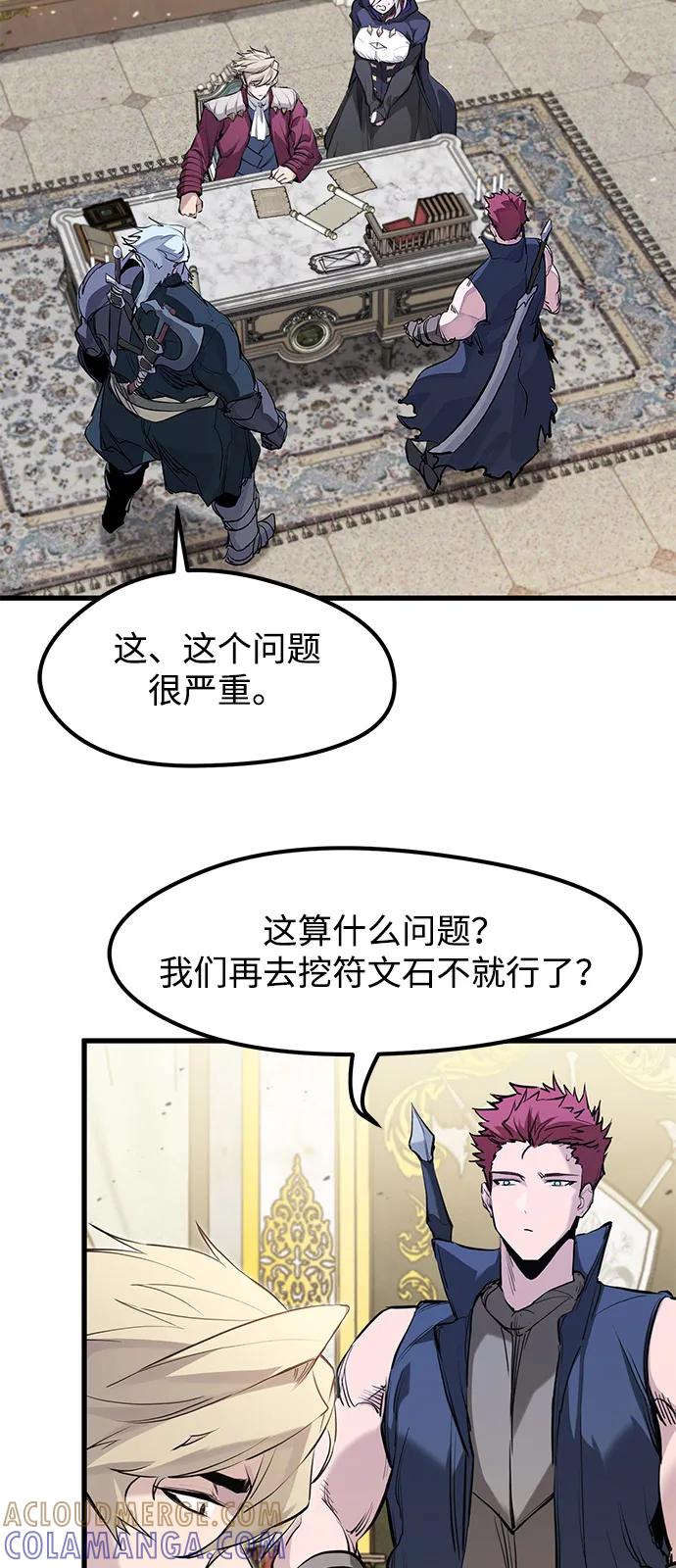第49话-重生佣兵王的复仇-Gold Haeng,JJJSSS（第28张）