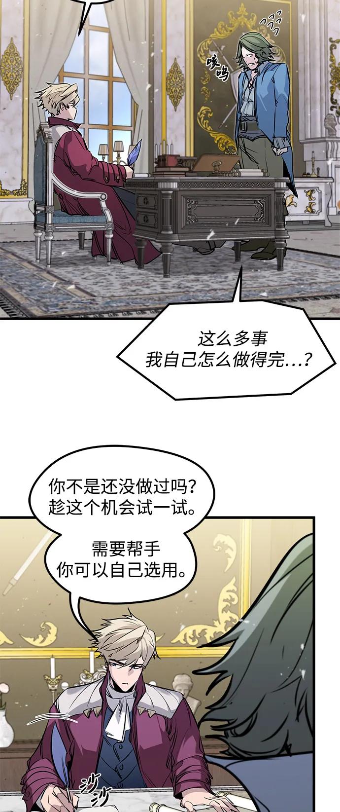 第49话-重生佣兵王的复仇-Gold Haeng,JJJSSS（第15张）
