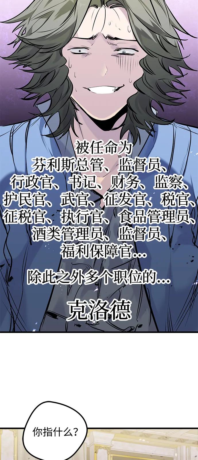第49话-重生佣兵王的复仇-Gold Haeng,JJJSSS（第14张）