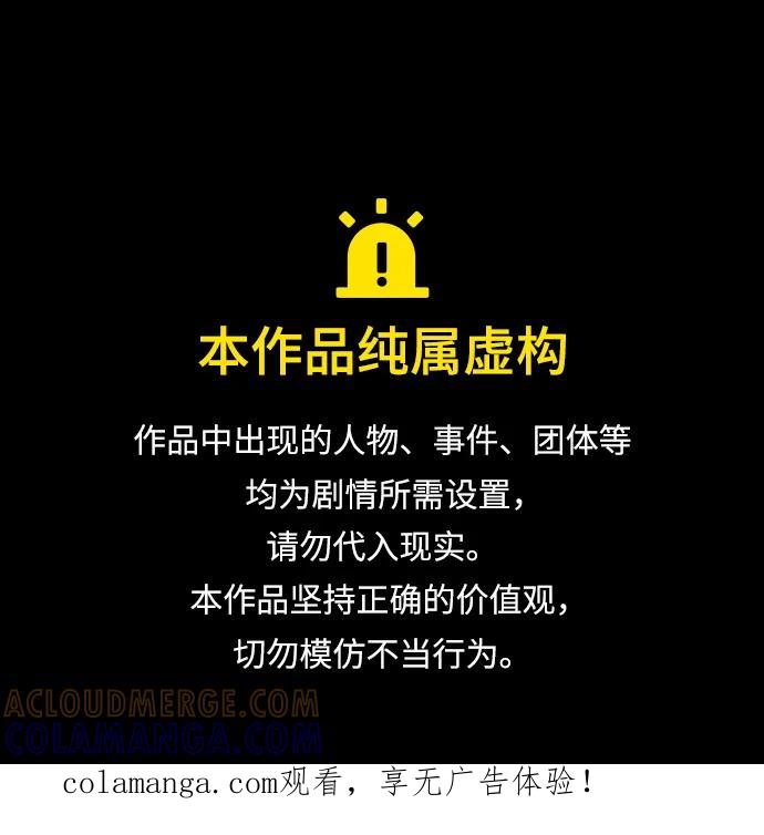 第49话-重生佣兵王的复仇-Gold Haeng,JJJSSS（第1张）