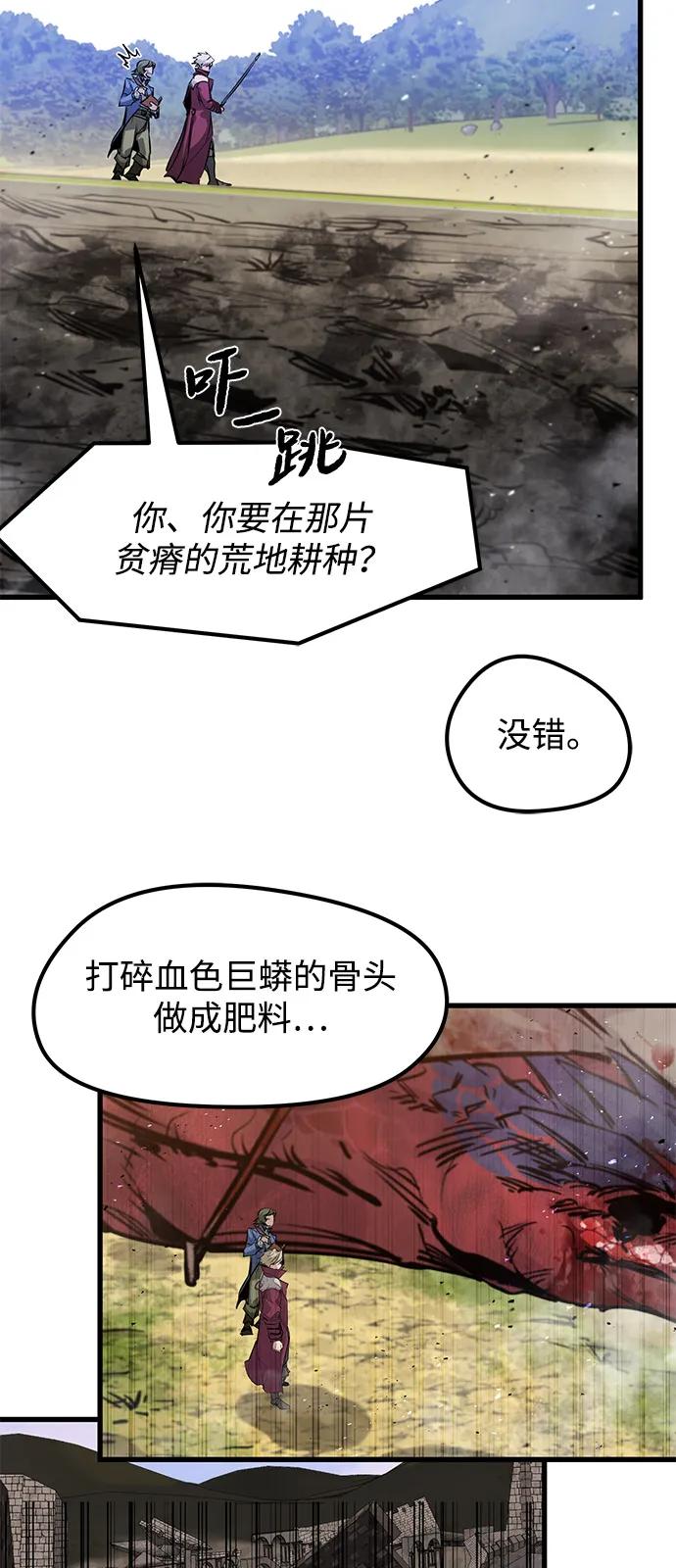 第49话-重生佣兵王的复仇-Gold Haeng,JJJSSS（第11张）