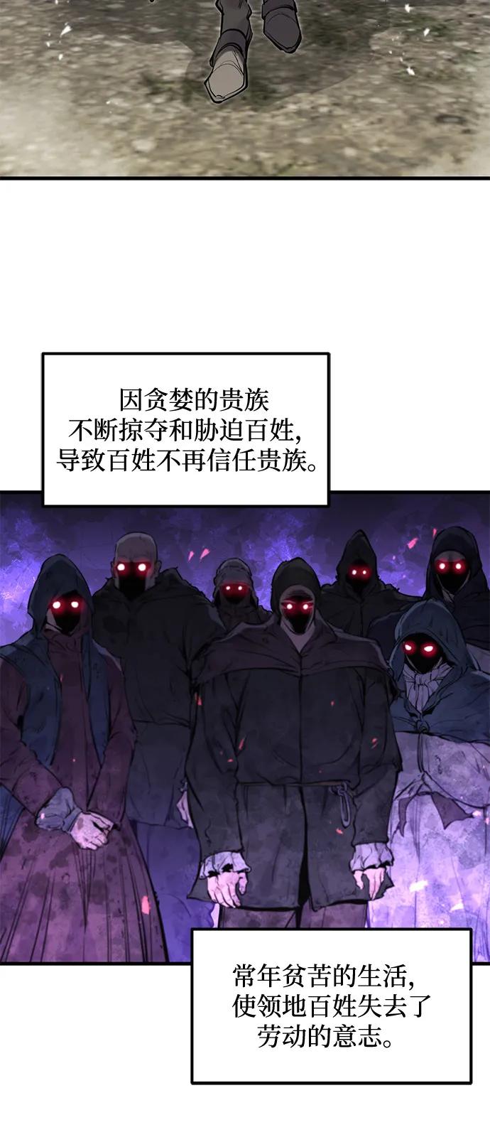 第49话-重生佣兵王的复仇-Gold Haeng,JJJSSS（第23张）