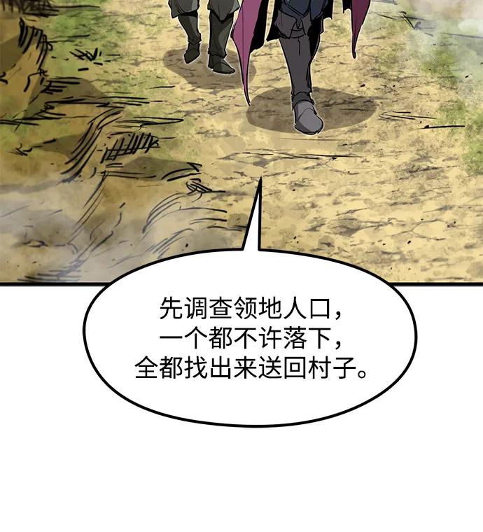 第49话-重生佣兵王的复仇-Gold Haeng,JJJSSS（第9张）