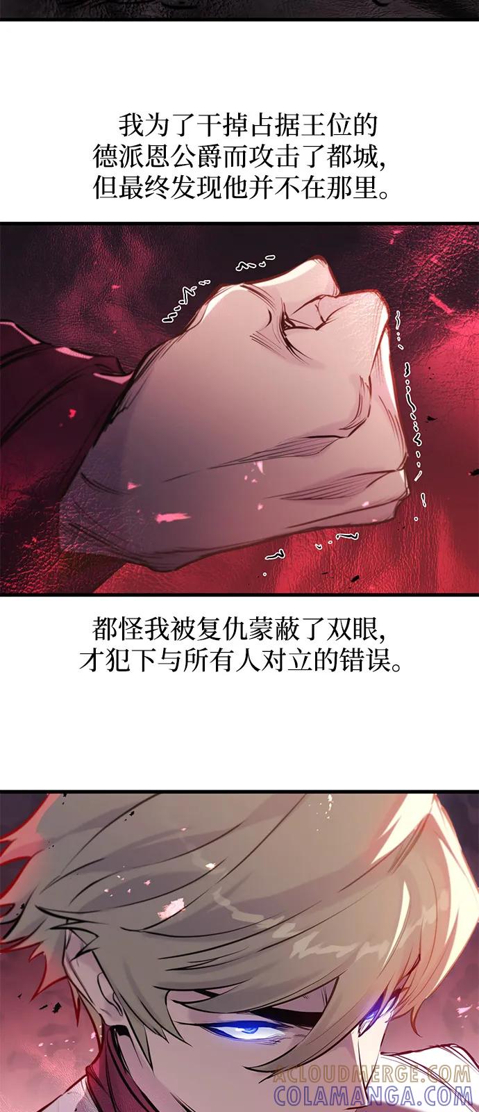 第50话-重生佣兵王的复仇-Gold Haeng,JJJSSS（第16张）