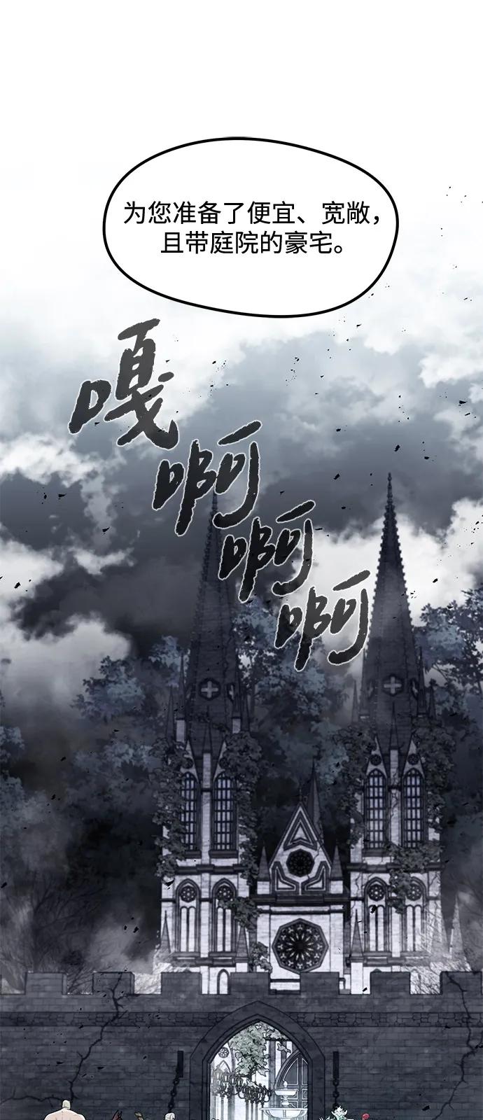 第50话-重生佣兵王的复仇-Gold Haeng,JJJSSS（第29张）
