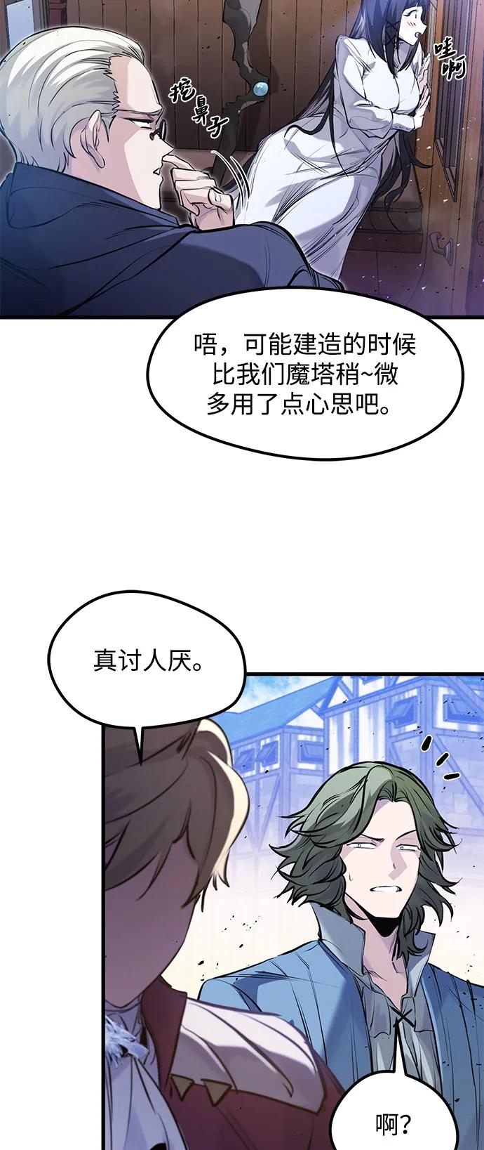 第50话-重生佣兵王的复仇-Gold Haeng,JJJSSS（第9张）