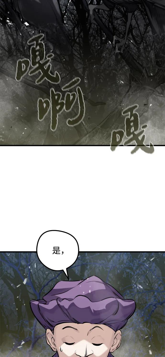 第50话-重生佣兵王的复仇-Gold Haeng,JJJSSS（第27张）